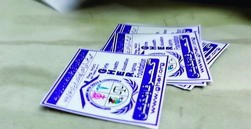 The GHER Bachat Card